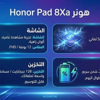 ايباد • هونر X8a • واتساب