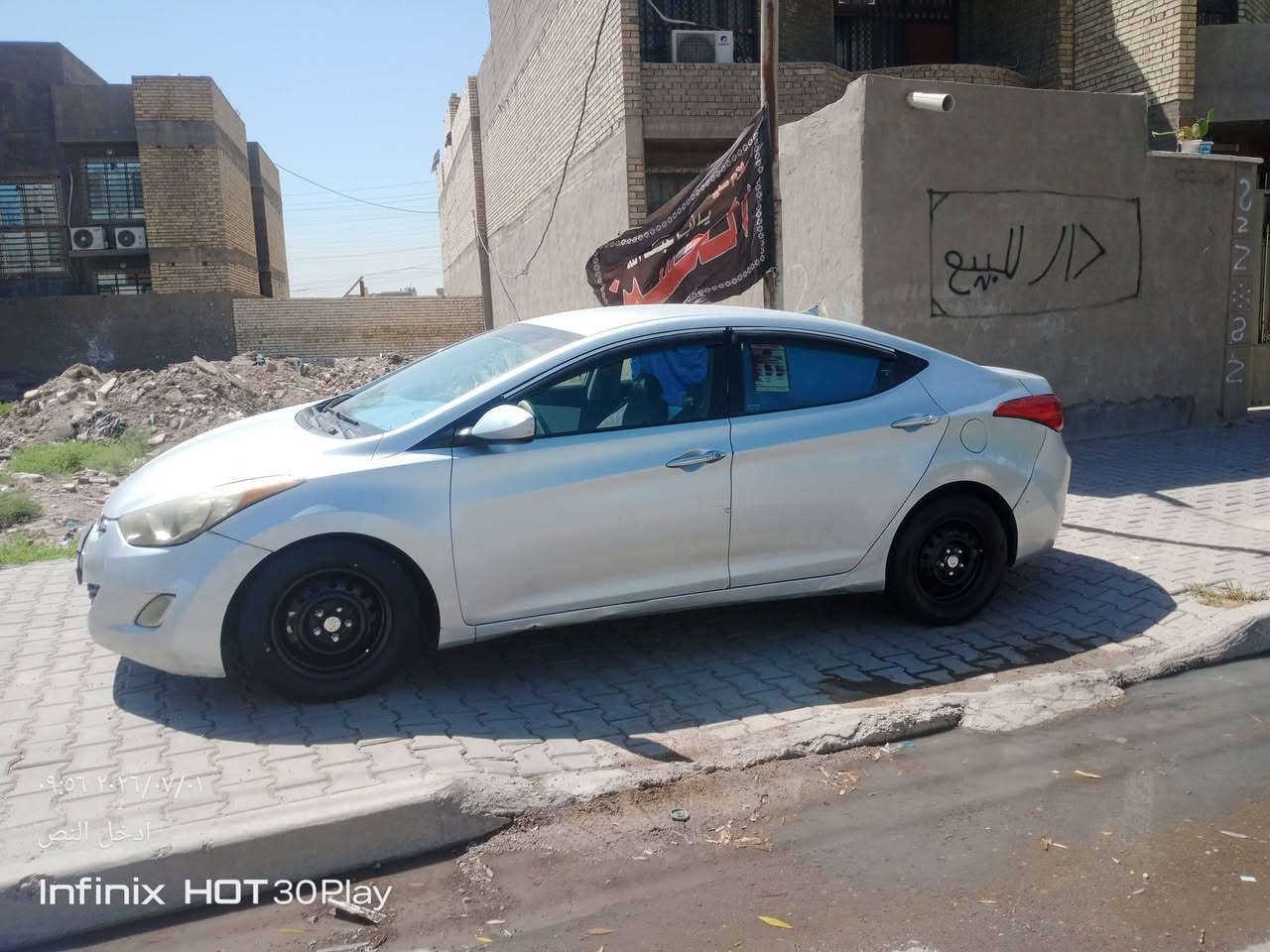 النترا • ٢٠١٣ • رقم بغداد