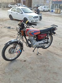 نامه • متياز • اوراق