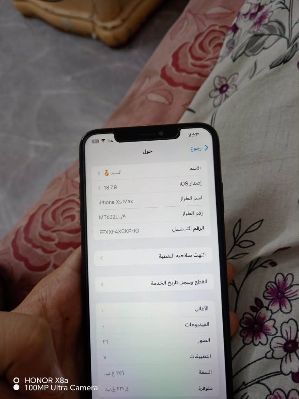 أدمن وافق
سلام عليكم ايفون اكس ماكس ذاكره ٢٥٦ جهاز نضيف ضهره مفلش فيس إيدي واكف وجهاز كدام عينك مراوس فقط المكان بغداد بل حريه واتساب ***********
