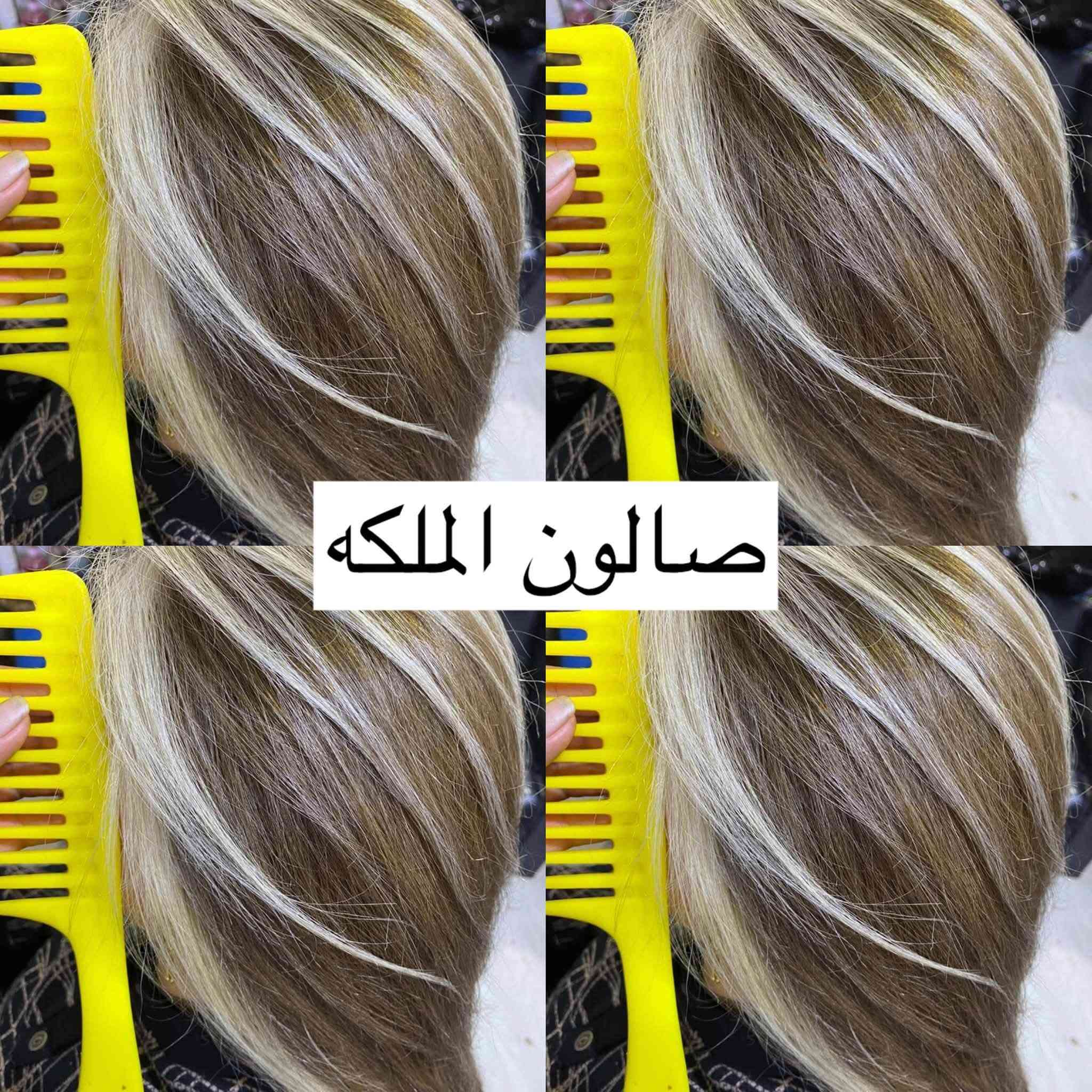 صبغ وتخصيل شغل صالون الملكه العنوان الإسكان فرع أسواق تاج الياسمين صالون الملكه وتريد خدمه منزليه نجي للبيت ونشتغل كولشي الاستفسار خاص

نص مكتوب في الصور:
- صالون الملكه
- صالون الملكة