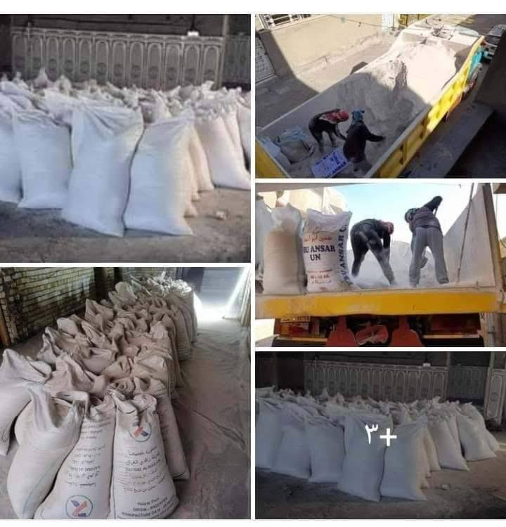 *********** جص. درجه اوله

نص مكتوب في الصور:
- تجهيز جص لكرمه و نجص درجة اولى ع فحص تفريق عمال بيمكان بغداد اجيبلك *********** Galaxy A54 5G
- +٣