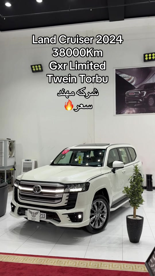 لاندكروزر GXR • ٢٠٢٤ • ٣٨٠٠٠ كم