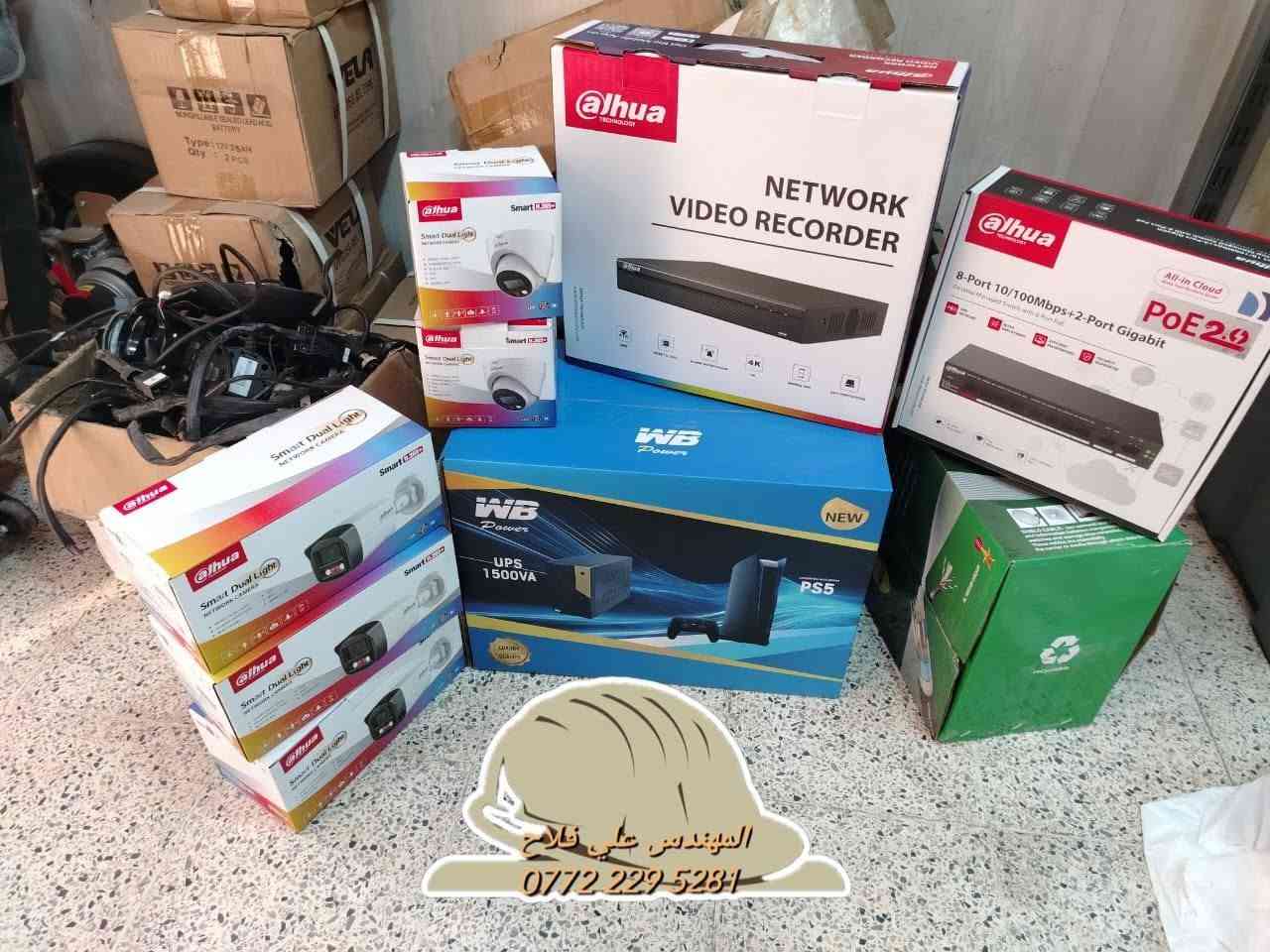 تم بعون الله تنصيب 5 كاميرات دهوا ip
Nvr dahua 8ch
هارد 2 تيرا
Switch poe 8 port 
٢-كاميرا 4m صورة وصوت داخلية
٣-كاميرا 4m صورة وصوت خارجية
كيبل ١٠٠ متر مسلح 
Ups 1500 w 
بوكسات
   مستعدين لتجهيز وتنصيب 
كافة المواقع( منازل _ محلات _ شركات )
تجهيز وتنصيب لكافة انواع كاميرات المراقبة

  🔸متوفرة جميع انواع الكاميرات الوكالات 
🔸العمل في جميع مناطق بغداد ( كرخ - رصافة )
🔸كشف للموقع مجاني 

للاستفسار مراسلة الصفحة أو الاتصال *********** مهندس علي فلاح

نص مكتوب في الصور:
- المهندس علي فلاح ***********
- المهندس علي فلاح
- ***********
- المهندس علي غلام ***********
- المهندس لتنصيب كاميرات المراقبة ***********