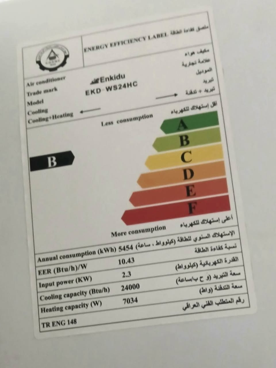 سلام عليكم سبلت للبيع طنين نوعيه جديد محتاج وريد بيع غاز كامل مادخل تصليح شرط الفحص فول بروده للستفسار خاص او رقم *********** ضمان ٥سنوات عمارة, ميسان
