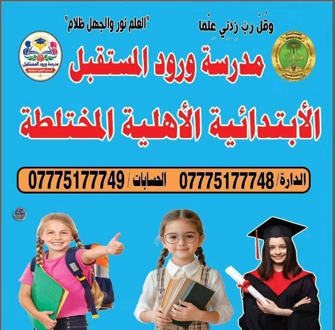 تسجيل مفتوح • قرطاسية مجانية • السريدات القديمة