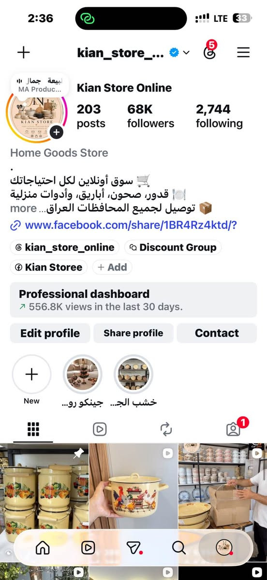 بەڕێزان گەیاندنمان هەیە بۆ هەموو شارو شاروجکەکان
ژمارە وەتس ئەپ
***********
وەتسئەپەکەی ترمان 
*********** السليمانية, العراق
