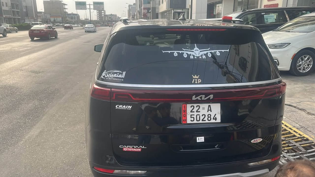 كرنفال • ٢٠٢٣ • مكينه وكير