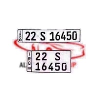 تيمبرلاين • ٢٠٢٢ • رقم اربيل