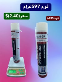 خلاطات • مواد صحية • أربيل