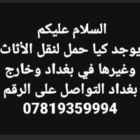 07819359994