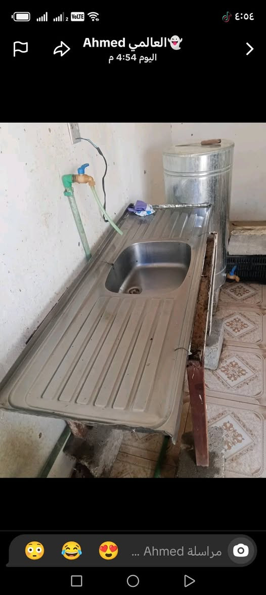 قراض محل كاملات البيع كل جديد انتصل ***********
