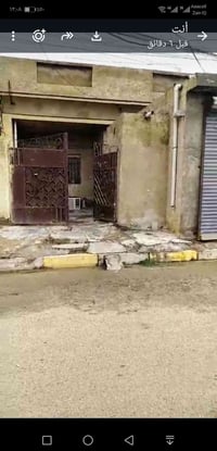 زعفرانية • ١٥٠م • طابو ملك صرف