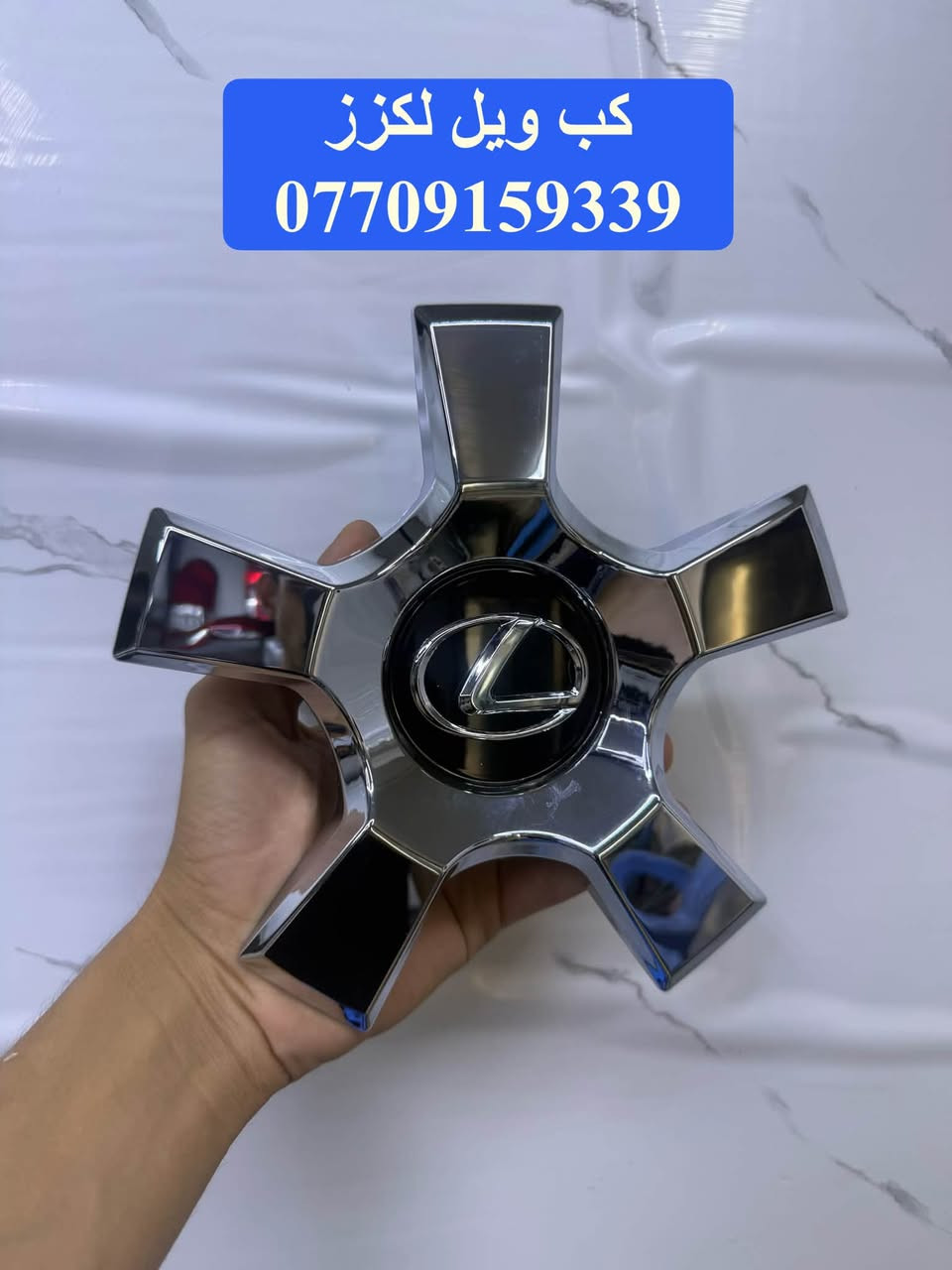 قطع غيار • لكزس LX570 • شارع الظلال
