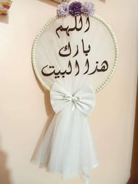 حسب الطلب • توصيل بغداد • توصيل المحافظات