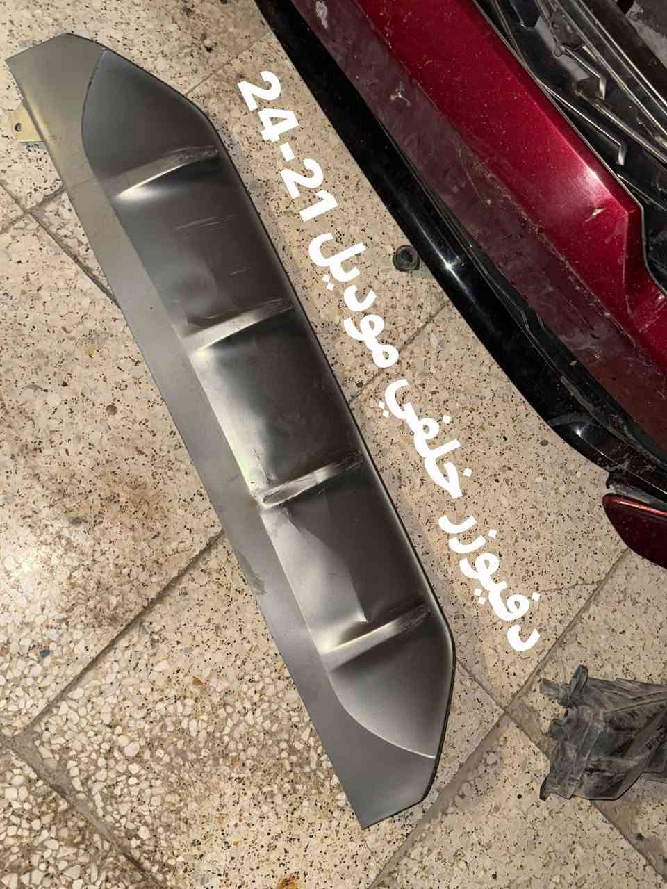 سلام عليكم غراض تفصيخ اصلية مال سيارتي وماحتاجهن الي يفيدنة يخابرني مكاني ديوانية
***********

نص مكتوب في الصور:
- شباك جديد هوه والجوا موديل 24-21
- دفيوزر خلفي موديل 21-24
- بروجكتر اسر جهة السايق موديل 21-24