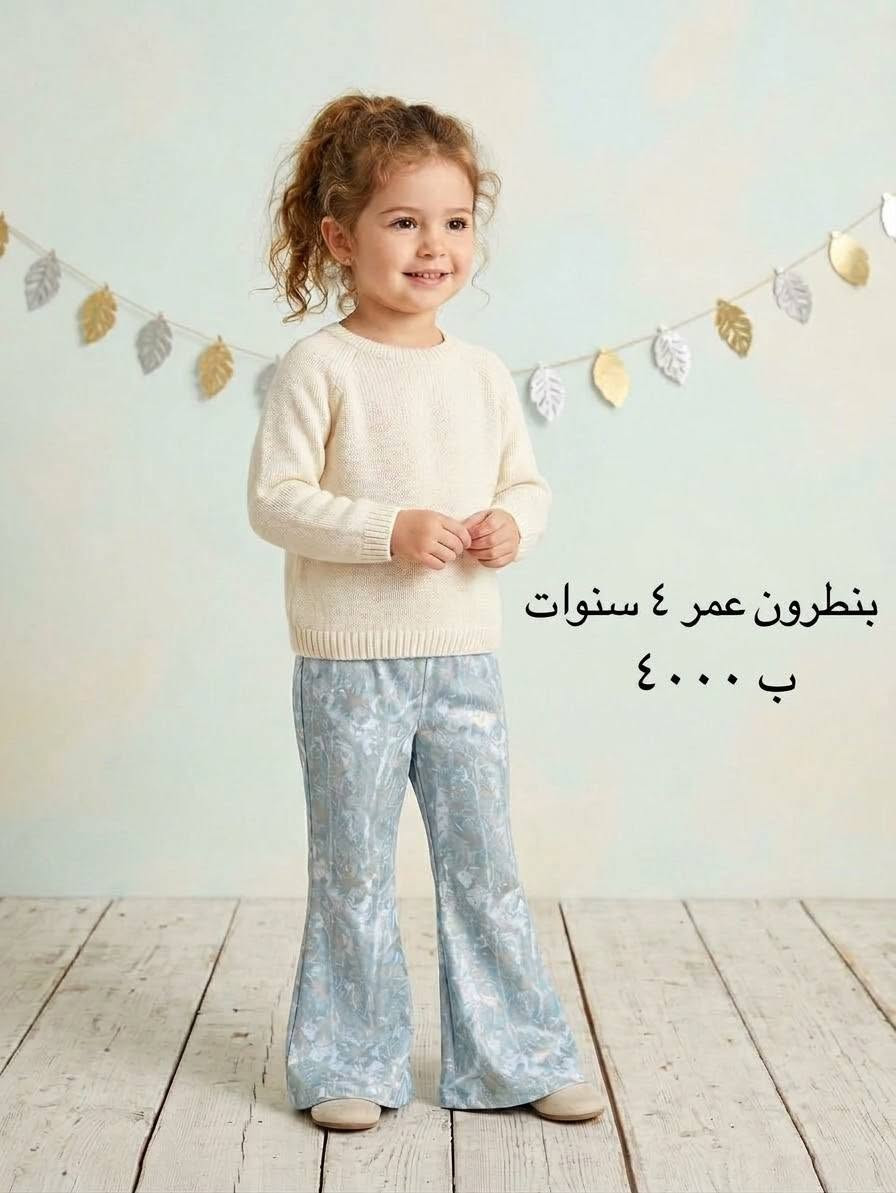 هودي فانيلي • قماش ناعم • مقاسات ٣-١٤