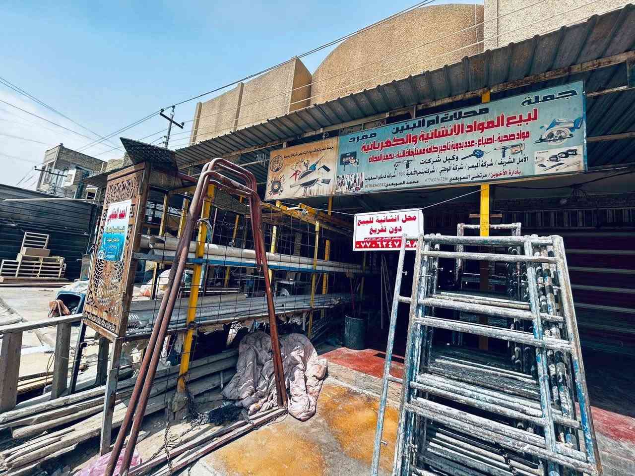 محل للبيع مع الاغراض الإيجارات ومنتزمات النشائيه بكان بلديات الضباظ ثانيه محل ركن الضباط رقم ***********
