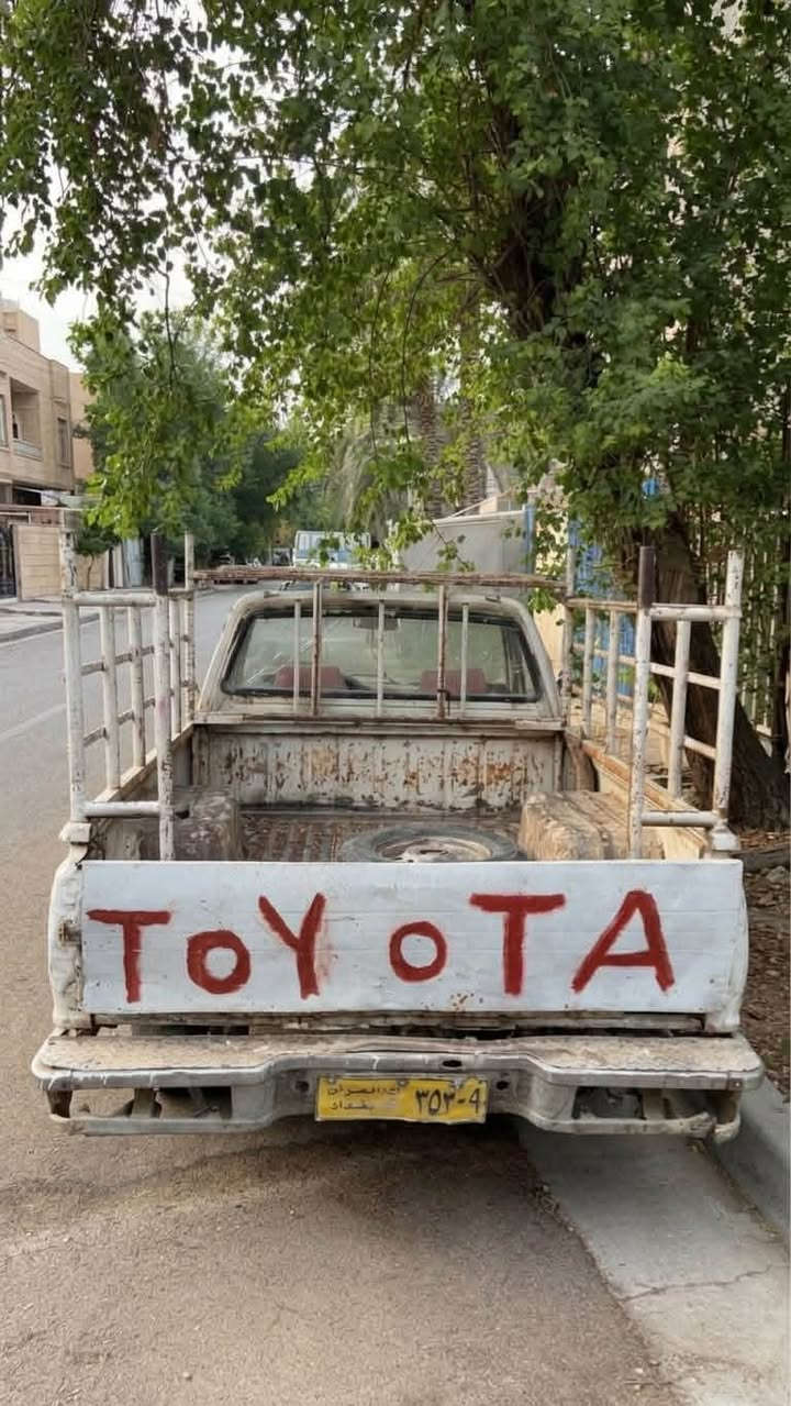 نيسان داتسن • بغداد الوزيرية • السنوية ورثة