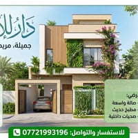 بعقوبة البحيرة • ١٠٠م • طابقين