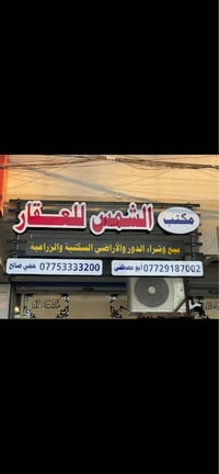٥٠م • طابو • الدورة الوادي