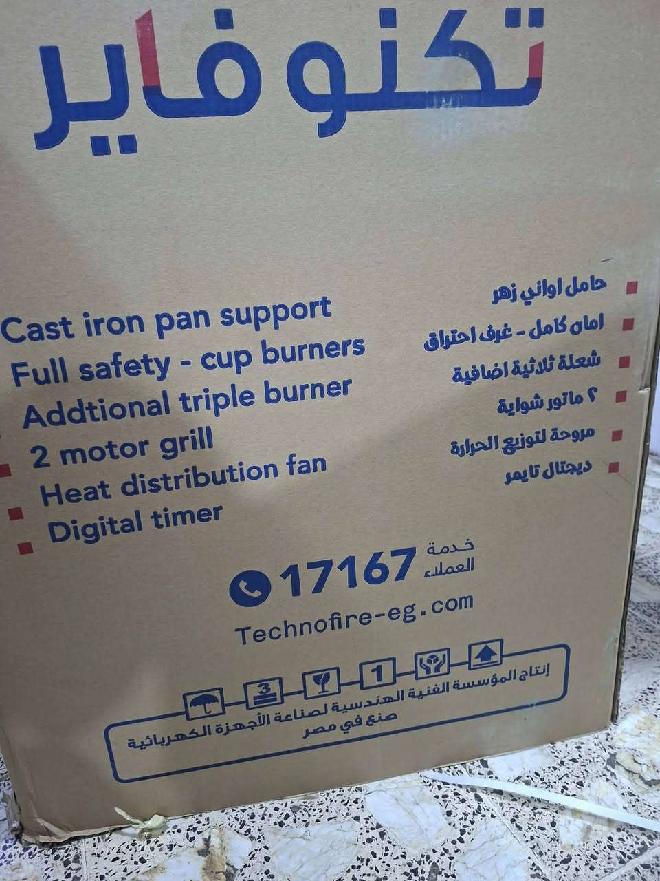 طباخ بالكارتونة جديد غير مستخدم صناعة مصرية قياس 90x60 خمس عيون وفرن 
سبب البيع هو حجم الطباخ كبير مو مناسب للمطبخ
السعر 425 الف
المكان: بغداد
للتواصل: ***********
