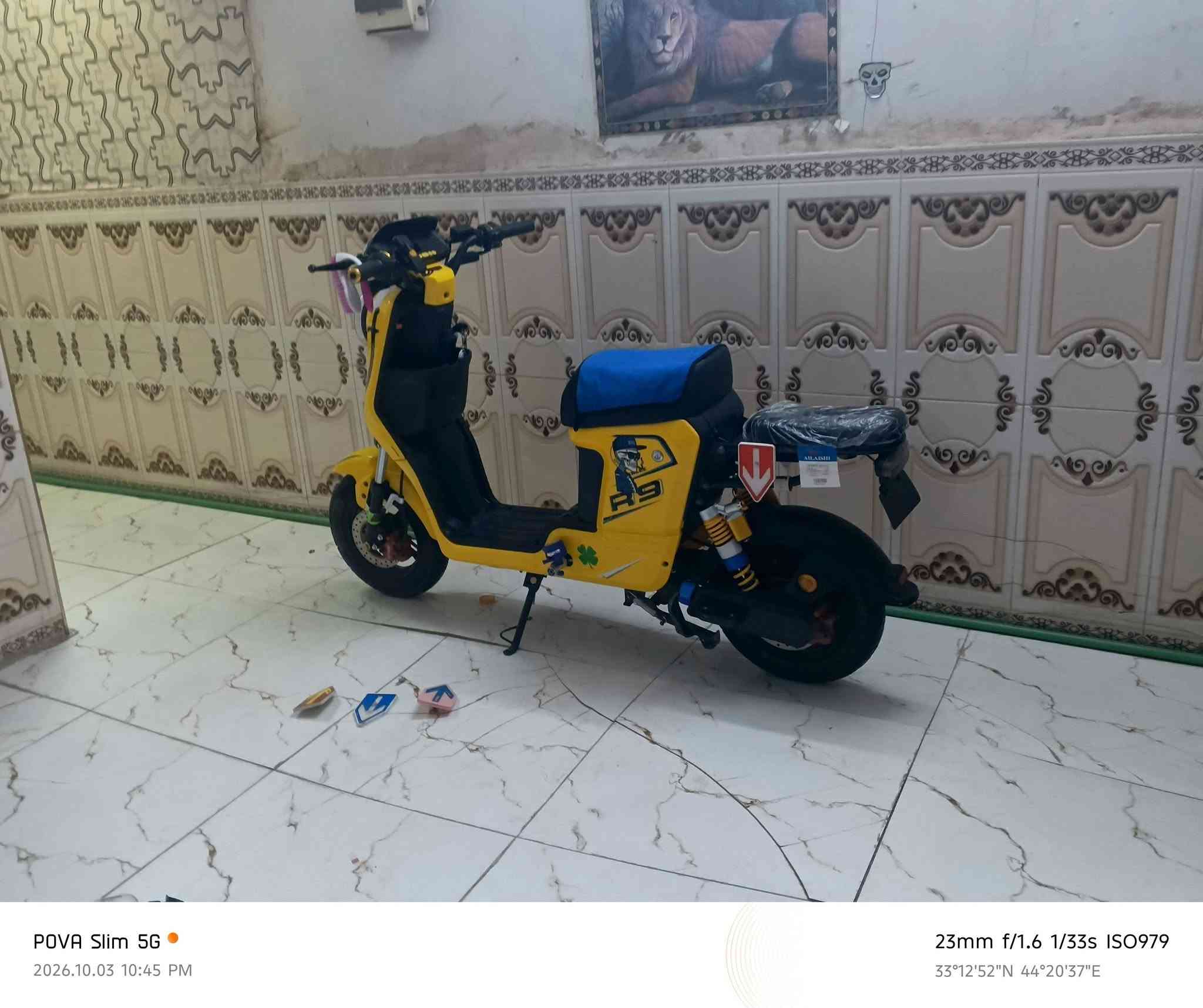 ار 9 • بطاريات ٥ جرافين • بغداد