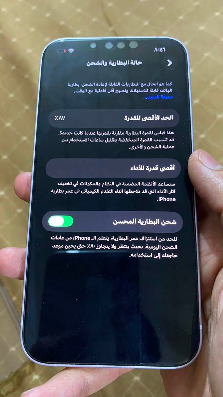 ‏السلام عليكم ايفون١٤ العادي شريحه الكترونيه ، الجهاز امريكي لا مفتوح ولا مبدل بي شي زلغ مابي بطاريه ٨٧ ذاكره ١٢٨ قيم باليرضي الله يعجبني سعرك ارد عليك 
للتواصل *********** واتساب فقط
