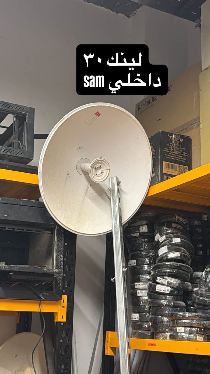 انترنيت • لينك ٣٠ • ايرفايبر