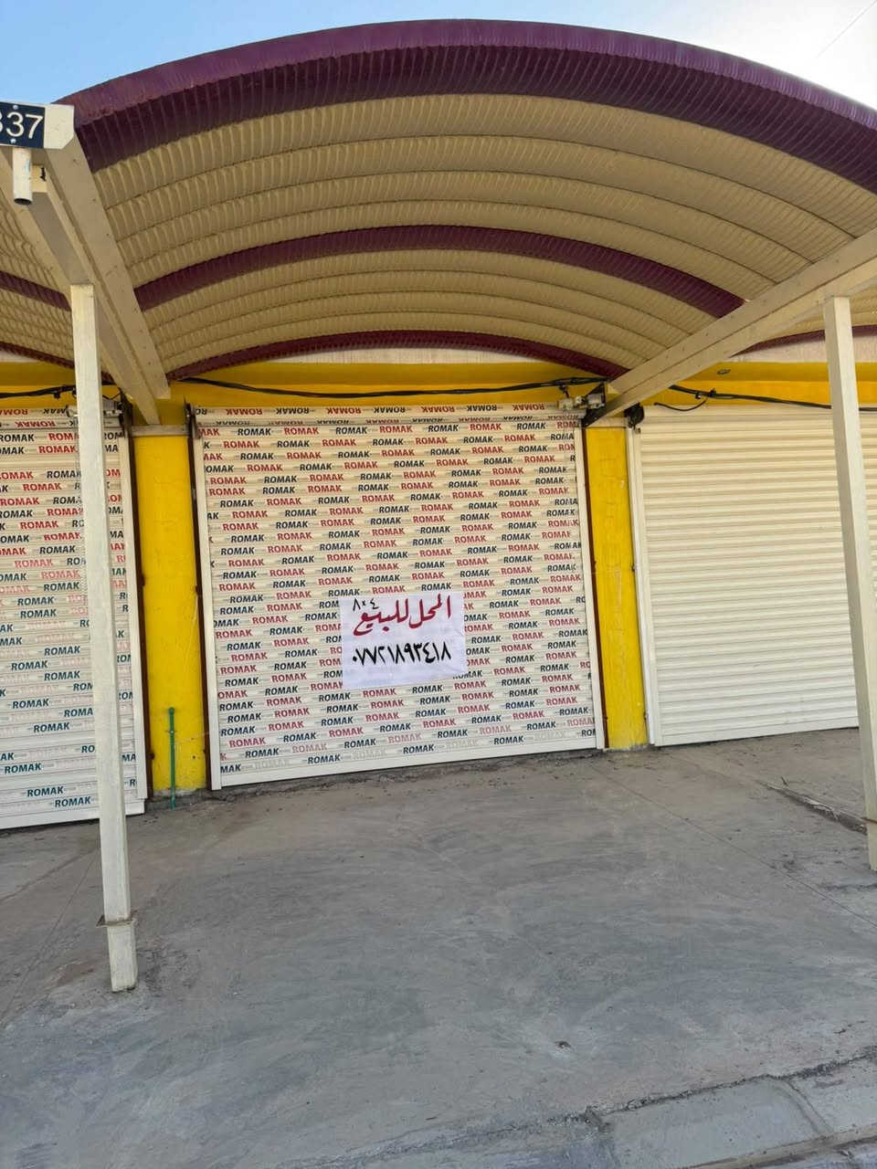 محل • ٤×٨ • الشكرجي الجديدة