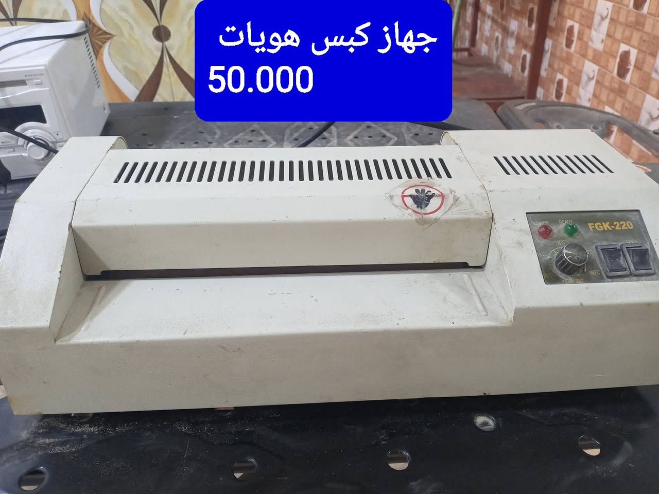 للإستفسار الاتصال على الرقم ***********
