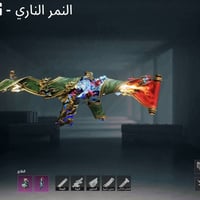 مستوى ٨٤ • مجموعة ٦٣ • سيارات ٢