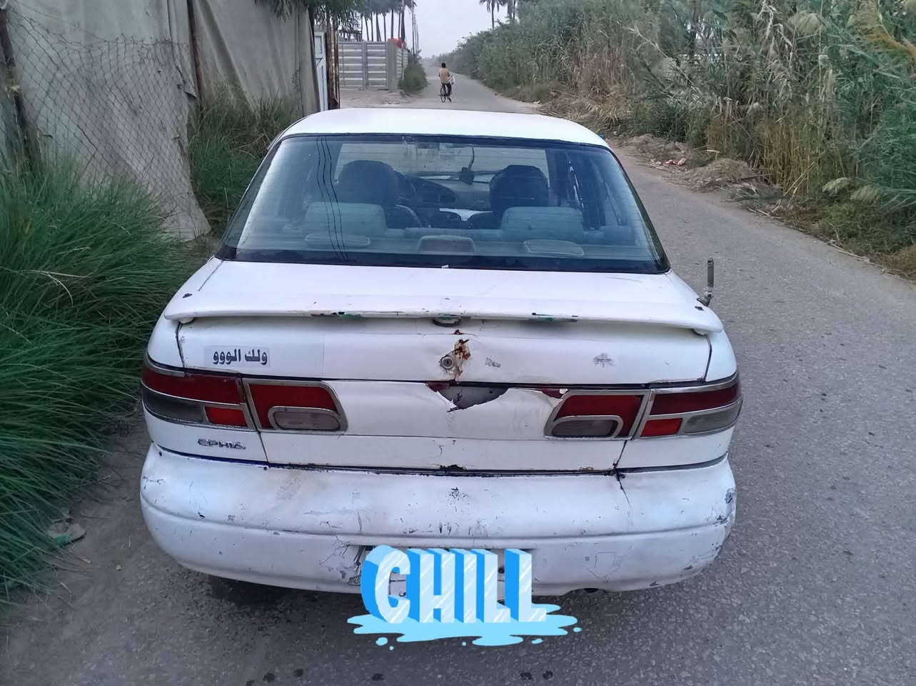 سيفيا • ٩٦ • رقم بابل