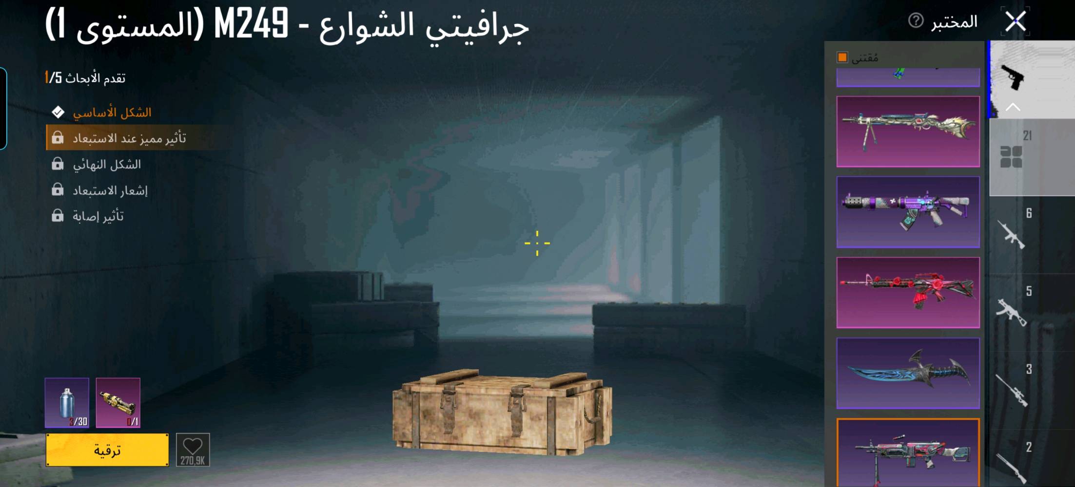 حساب بوبجي لبيع فقططط سعر 170 ربع ما ينزل