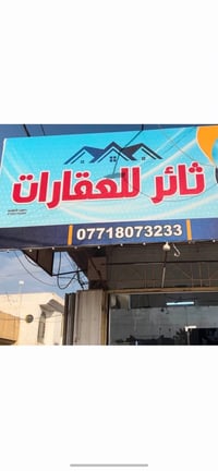 ابو جوعانه • ٨٠٠م • ٨ غرف نوم