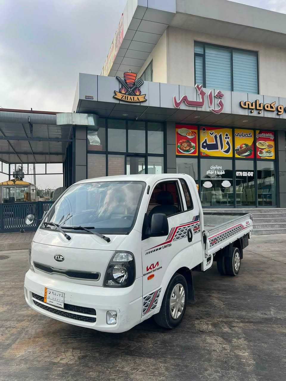 کیا براوە 3000هەزاری سۆبەر
2009
بی کۆد
تەبرید ناوبۆدی بریک  ئیستۆپ کارەبای تەقەو رەقە هەمووی بەشەرت گۆرینەوە ناکەم بەس فرۆشتنە جوابی نامە نایەمەوە
مشتەریت تیل بکە 
سحری :68
شوین سلیمانی
***********
***********
