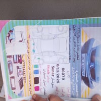 لانسر • ٢٠١٠ • مندلي