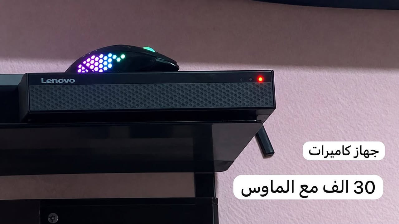 في بغداد  للاستفسار خاص

نص مكتوب في الصور:
- شاشة كرافت بدون نت السعر 125 الف
- جهاز كاميرات 30 الف مع الماوس
- كاميرات مراقيه شغالات سعر الكاميرا 10 الاف
