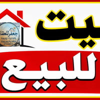 قضاء سومر • بيت طابقين • ١٦٠م