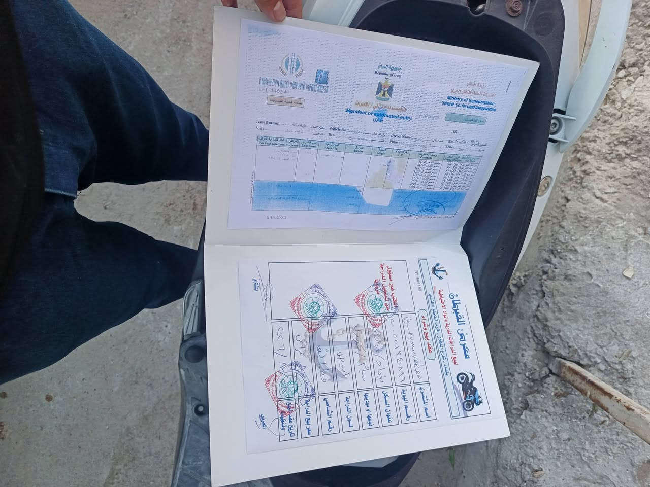 السلام عليكم شباب دراجة سيام كوري نوزل 140 مال رمبة من الضلال نزلتها قبل اسبوع مكينة كفالة عامة من المعرض سنة كاملة دراجة مابيها اي نقص كهربائيات كلها كاملة .....
ملاحظة.. دراجة مكفولة من كلشي سعرها 850 الف بيها مجال للطيبين عنوان بغداد الجديدة هاتف واتساب ***********

السلام عليكم شباب دراجة سيام كوري نوزل 140 مال رمبة من الضلال نزلتها قبل اسبوع مكينة كفالة عامة من المعرض سنة كاملة دراجة مابيها اي نقص كهربائيات كلها كاملة .....

