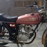 نامه • للبيع • اتحمل مسؤولية