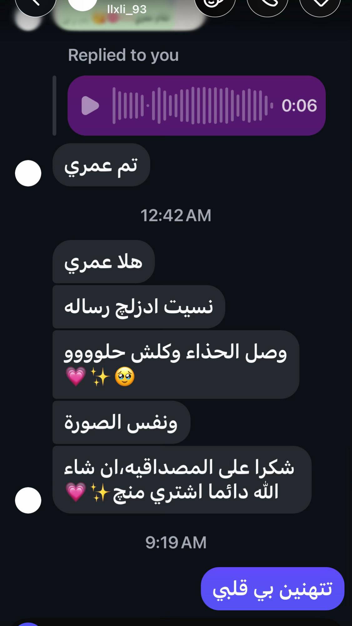 احذية نسائية • موديل جديد • مريحة