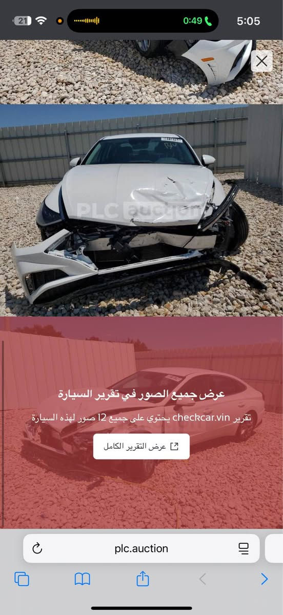 سوناتا 2023 امريكي موجودة صور الحادث كلشي موضح رقمة بصرة بأسمي شخصيآ
 مكان البصرة كلشي موضح 
يمك السعر 165 
الاستفسار ***********
ماشية 63 km قابل الزياده
