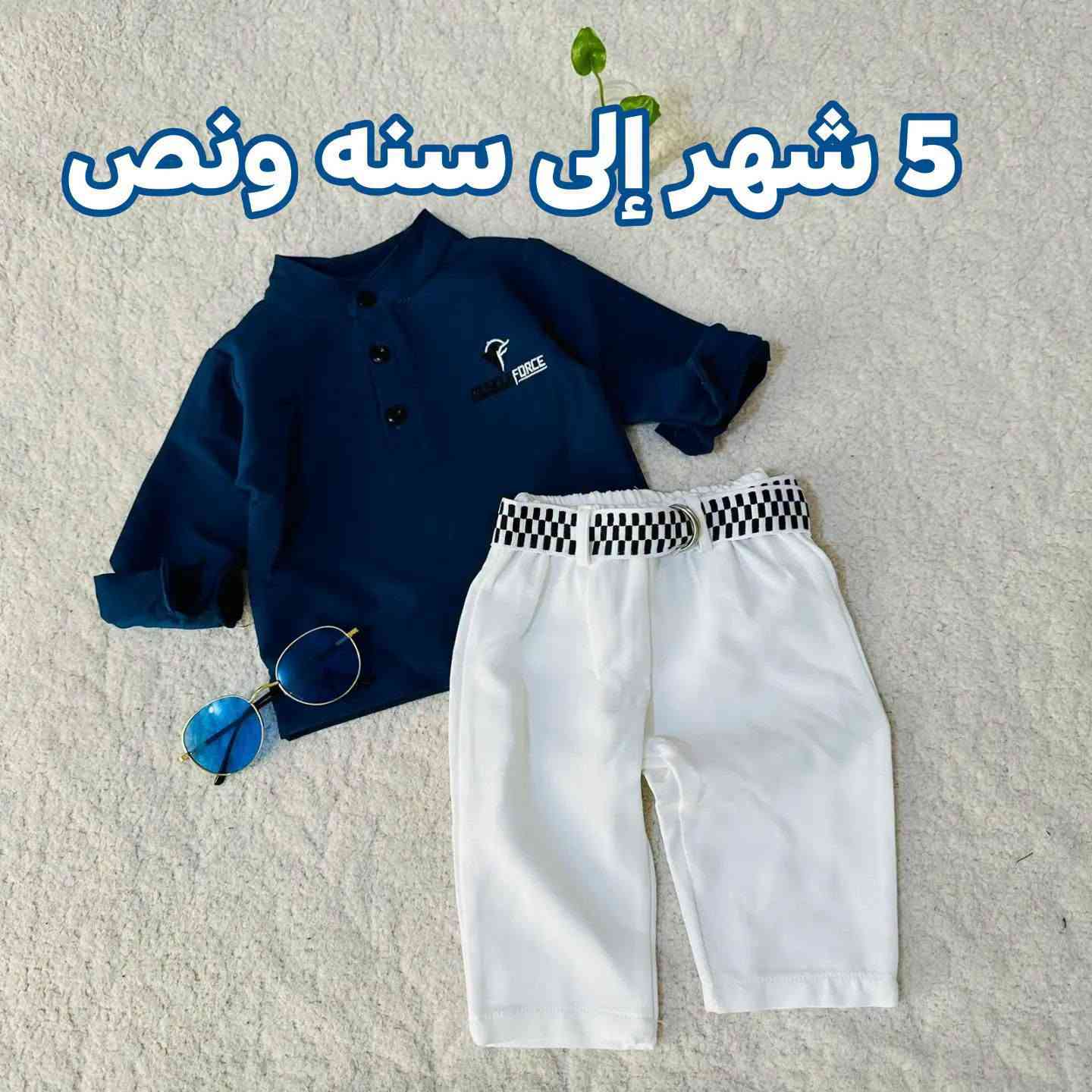 جديد • ٥شهر-سنه ونص • ٢-٤سنه