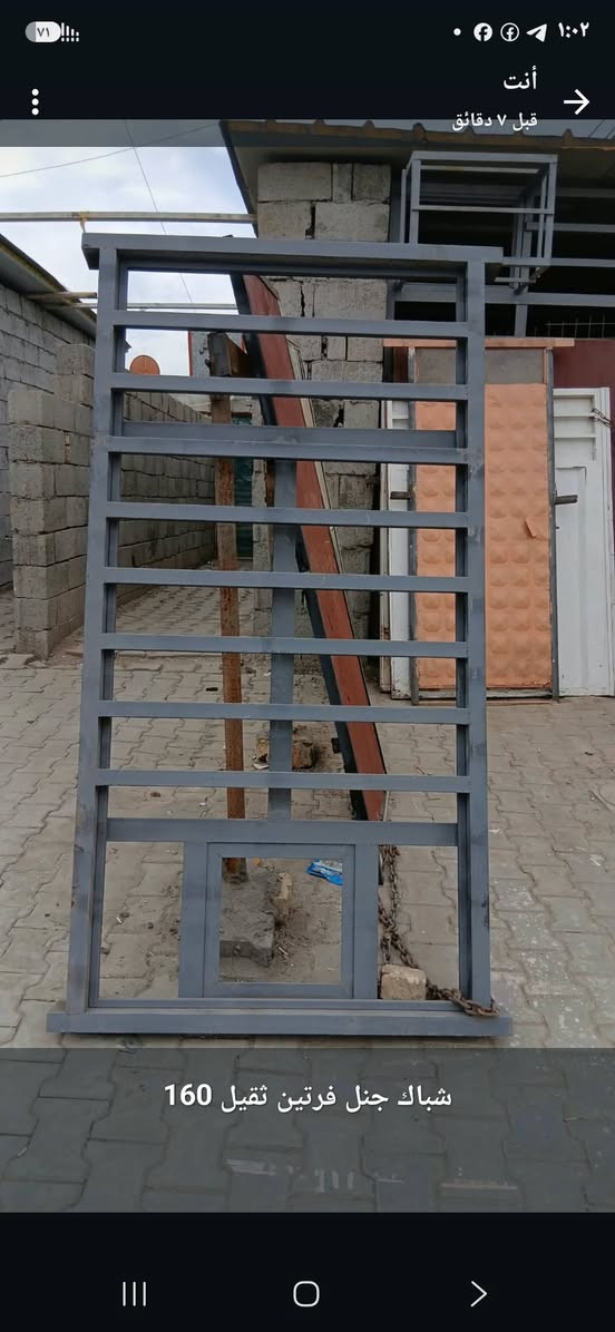 حدادة • شباك جنل • بدايت مصقط