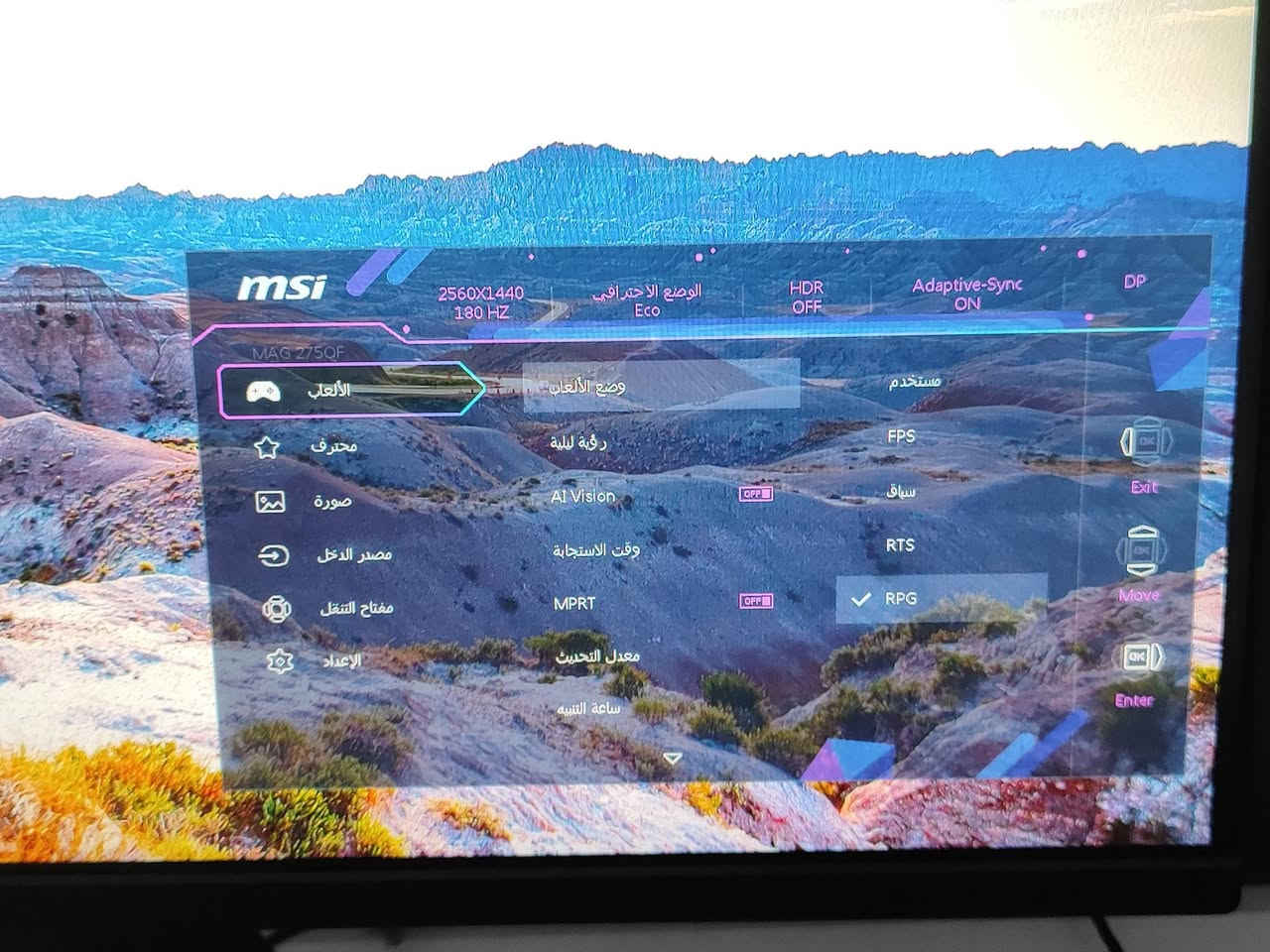 السلام عليكم ، للبيع PC Gaming كامل + شاشة 2K 180Hz + UPS
تجميعة نظيفة جدًا، استخدام شخصي وخفيف ومتقطع، مشتراة من حوالي سنتين لكن الاستخدام الفعلي قليل، ولم تُستخدم للتعدين أو الضغط المستمر .

المواصفات: i5-12400F 6C/12T | Sapphire NITRO+ RX 6700 XT 12GB GDDR6 | ASUS Prime H610M-K D4 | T-Force Delta RGB 16GB (2×8) DDR4 3200MHz | PNY CS2230 NVMe 500GB | Segotep GN750W 750W 80+ Gold | Lovingcool LC-R120 Dual Tower | TALOS E3.

الشاشة: MSI MAG 275QF 27" QHD 2560×1440 180Hz.

UPS: TIGER 1500VA AVR، البطاريات أصلية منذ الشراء ولم تُستبدل.

فحص الـSSD: Health 98%، استخدام 5%، 1636 ساعة تشغيل، 722 تشغيل، 26.95TB قراءة، 15.48TB كتابة، 0 أخطاء بيانات، والحرارة 43°C.

الجهاز مناسب جدًا للـ2K والـGaming، وجميع القطع الأساسية معروفة وبرانداتها ممتازة، ومعظم الكراتين موجودة.

📍 ميسان / العمارة — الفحص والتجربة متاحان للمشتري الجاد.

للتواصل واتساب ***********
