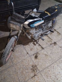 كلك • دراجه • كوفه