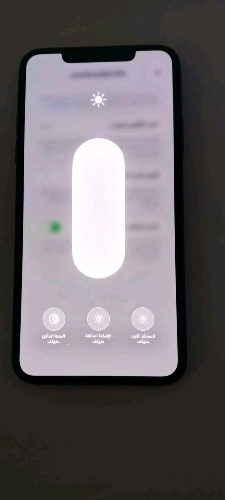 مبايل ايفون 11برو ماكس ذاكره 256 
السعر 400وبي مجال ممفتوح ابد بطاريه 93
ممبدل بي شيء بي شخط ب شاشه خفيف ومياثر وميمشي ب شاشه تلفون امريكي
شنو وضع الكاميرات والمايك والبصمة وFace ID، كلها شغالة 100%؟: 
كلها شغاله 
هل ويا الجهاز ملحقات مثل الشاحن أو الكارتون أو كفر؟: 
لاتوجد ملحقات
وين مكان التسليم بالضبط، وهل تريد استلام يد بيد لو توصيل؟: 
توصيل
السعر 400 نهائي لو بي مجال بسيط للتفاوض؟: 
بي مجال