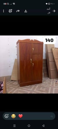 كاونتر • بابين • جديد