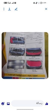 كيا سبورتج مديل ١٩ أمريكي مكينه ٢٤٠٠ السعر ١٢٨ مبدل بيهه رواجس بغداد ح...